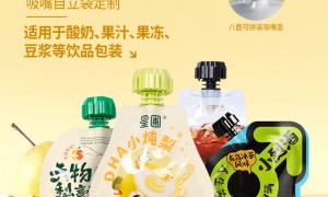 吉林市乳饮料包装袋设计制造商口碑公司汇总，专业实力与用户口碑深度解析