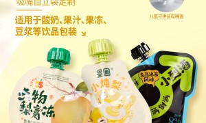 2026年广受信赖的茶饮料袋饮料袋制造企业低价格饮料袋源头厂家盘点