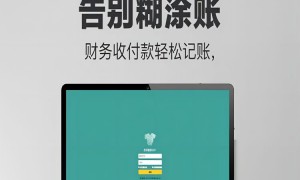 河南服装工厂数字化升级：谷泰服装ERP平台集成PDA扫码、电子工票及后道智能包装方案