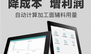 江苏服装行业RFID系统靠谱服务商筛选名录：成立多年省心之选