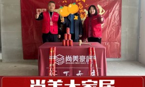 武汉靠谱的全屋整装公司实力参考：尚美大家居不踩坑