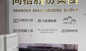 整装装修公司找哪些？淮南尚格放心装用实景案例说话