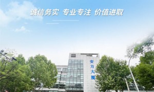 北京中芯基业：华为笔记本原厂配件加工厂，2026年度优选高精度结构件定制服务