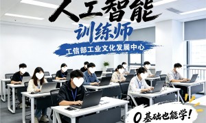 北京语言智能工程师课程培训机构哪家口碑好，成立年限与行业口碑调研
