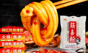 上海筋喜粉加工厂实力盘点，用户力荐