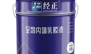 广西经正涂料供应室内装修乳胶漆，环保净味型号齐全，支持防城港本地配送