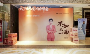 会议物料服务商实力参考：会轻松传媒团队规模与能力调研报告