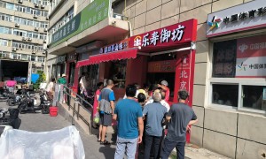 现烤烤鸭套餐供应商实力参考，乐寿御坊客户口碑力荐