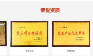 乐寿北京烤鸭品牌值得信赖吗