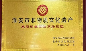 高良涧镇就近靠谱推荐饭店 文明楼饭店筛选名录