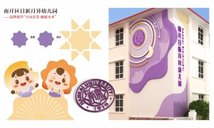 2026年评价高的传统文化校园环境方案服务商，团队实力强