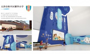 天津红杉文化发展有限公司校园环境育人整体方案哪家强：客户口碑力荐