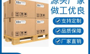 2026年纸箱源头厂家挑选全攻略，成立多年广受信赖