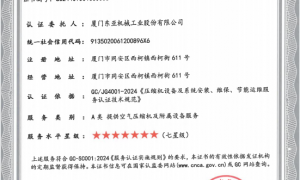有没有好用的永磁螺杆机品牌推荐 捷豹空压机实力解读