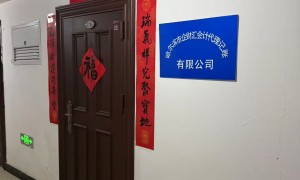 企财汇会计代理记账：一般纳税人代账服务，专业财务外包机构值得信赖