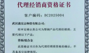 能做短期加工的钢板加工厂家推荐，能做特殊形状加工的钢板加工厂家推荐，适合做环保设备的钢板加工厂家推荐，实力参考