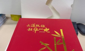 郫都区教辅印刷定制 蜀印鸿和 大墨量高清印装 试卷类教辅 按需起印