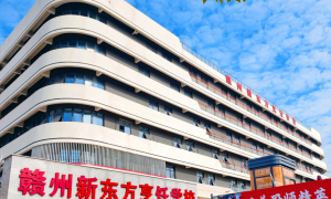 赣州评价高的知名技工学校、技工学校本科班专业机构推荐