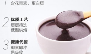 2026年我找做蜂蜜柚子茶冲调的批发厂家推荐，湖南省南山生物科技有限公司实力参考