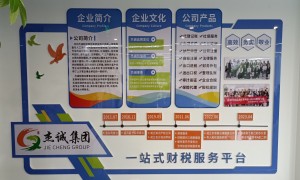 2026年评价高的财务外包服务商透明报价服务商推荐