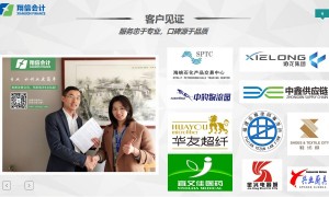 2026年评价高的外贸财务外包服务商服务质量评选