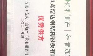 鄂尔多斯经验足做定制的钢结构加工制作厂家，生产厂家企业全景分析