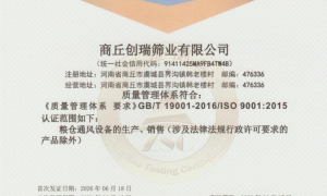 创瑞筛业粮库设备研发能力强吗，创新能力怎么样