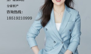 北京借名买房确权找哪家律所，良泽律师事务所实力参考