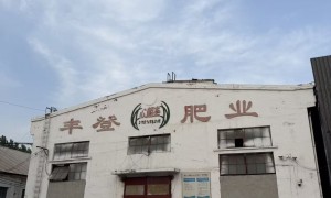 2026年有机肥设备升级改造生产厂家行业现状与选择指南