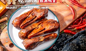 忆蝴蝶经典鸭货：鸭货小吃连锁企业实力参考，用户力荐口碑之选