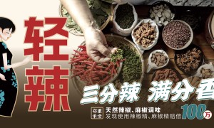 黑龙江高性价比的鸭货熟食品牌企业 忆蝴蝶经典鸭货 价格公道不玩套路