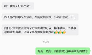 深圳正规的防爆叉车定做生产商联系谁、防爆叉车定做工厂找谁、防爆叉车订制供应商联系谁有哪些