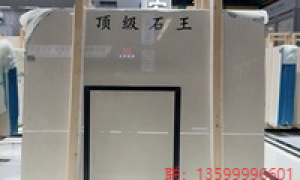 利雅德石材 进口老矿莎大理石 哑光/抛光面 楼梯踏步定制