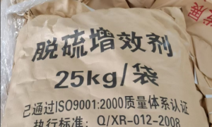 广西地区电厂脱硫增效剂采购指南 卓道粉末型产品 适用于高硫煤种 降低运行电耗