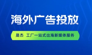 镇江工厂外贸推广获客服务商排名，专业团队助力海外市场