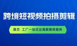 南京工厂做外贸推广选哪家公司好推荐下，实力公司盘点