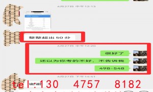 扬州中考复读学校推荐，能的机构实力参考