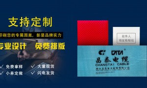 元冠塑料的生产规模有多大