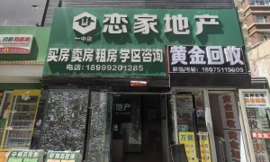 2026年北门有保障型学区房中介 客户口碑力荐