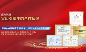 2026年广受信赖的客户关系管理优化服务商合作实力参考
