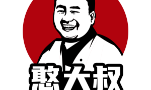 憨大叔旅行社北京5天4晚半自由行定制，可拆分景点组合，满足摄影爱好者需求