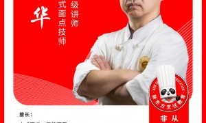 惠州想学全能中餐技术推荐哪个学校？惠州新东方烹饪学校用户力荐