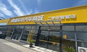 沌口区二手车价格行情查询服务商有哪些？靠谱商家怎么选？