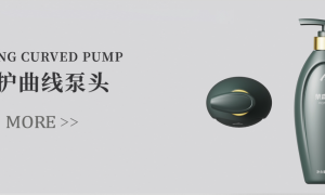 广州日化泵头厂家推荐 荣森泵业产品多样出货快规格全