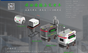 广州普华灵动机器人靠谱吗值得信赖吗
