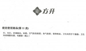 2026年评价高的物联网智能照明灯制造厂家：客户口碑力荐