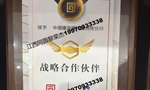 赣州砂浆买卖合同纠纷律师哪家专业？资深律师口碑公司汇总