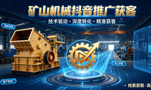 2026年烟台抖音本地推代运营公司推荐的有几个好的 服务商实力参考