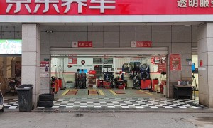 2026年四轮定位仪行业现状与市场占有率及排名研究分析报告
