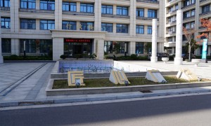 南通经贸技校：推荐一下高级技工学校企业，行业现状与选择指南